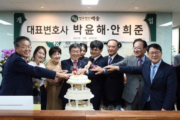 데이터 기반의 법률서비스로 AI시대를 선도하는 법무법인 백송/사진=법무법인 백송 제공