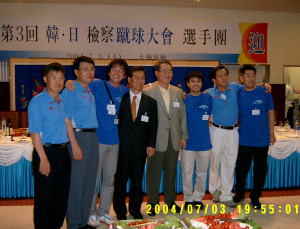 2004년 검사 시절, 한일 검찰 축구 대표팀 활동으로 일본 검사들과 교류 당시/사진=법무법인 백송 제공