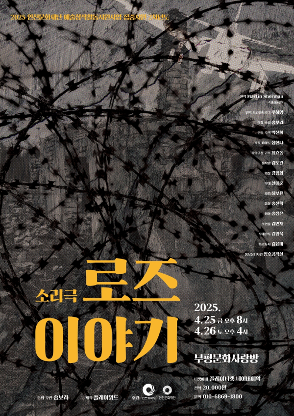 드라마투르그, 번역자 노트