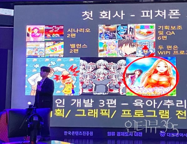 목원대학교_E스포츠 경기장 특강 : 게임 기획자라는 직업에 대한 특강으로 목원 대학교 학생들이 대전 E-스포츠 경기장을 대관해서 진행했습니다.(제공 본인)