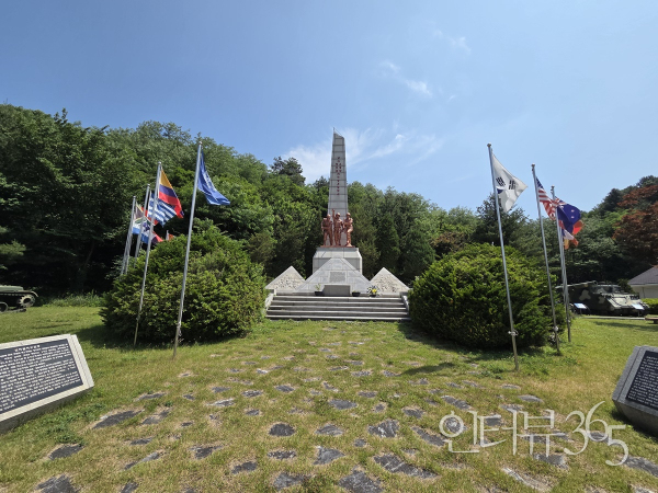 펀치볼 전적비