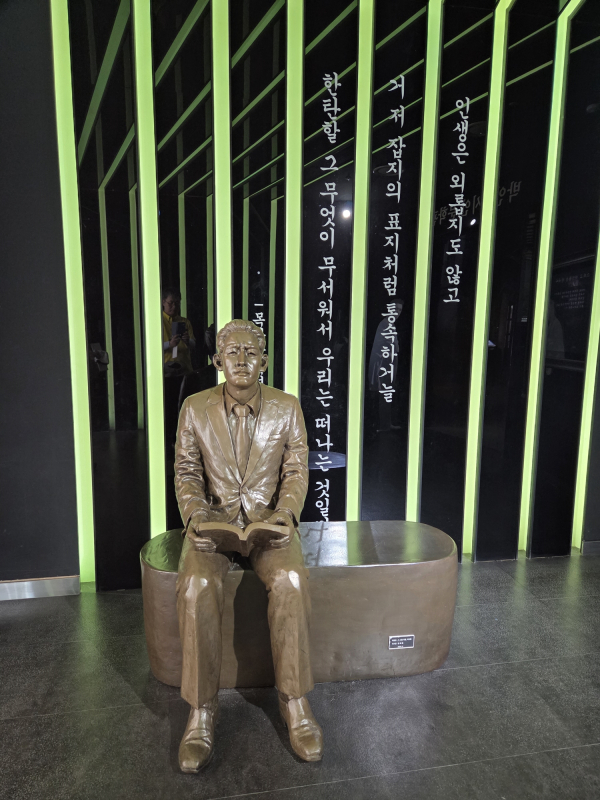 박인환좌상
