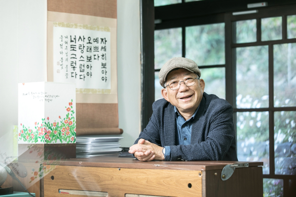  나태주 시인