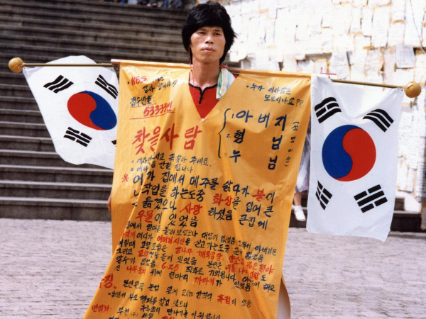KBS이산가족찾기 장면/사진=KBS아카이브