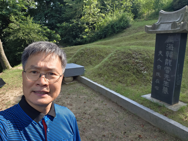 망우역사문화공원 한용운묘에서
