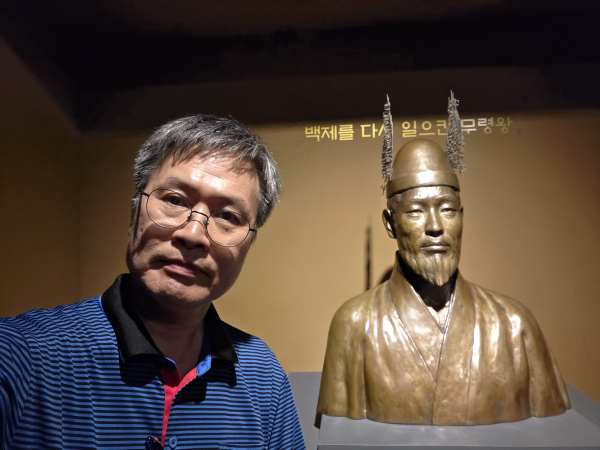 공주 무녕왕과