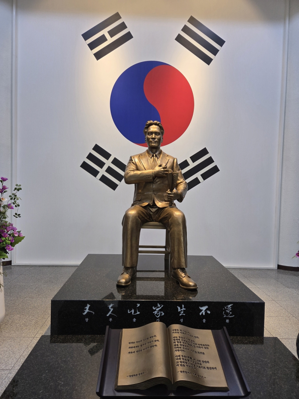 윤봉길 좌상