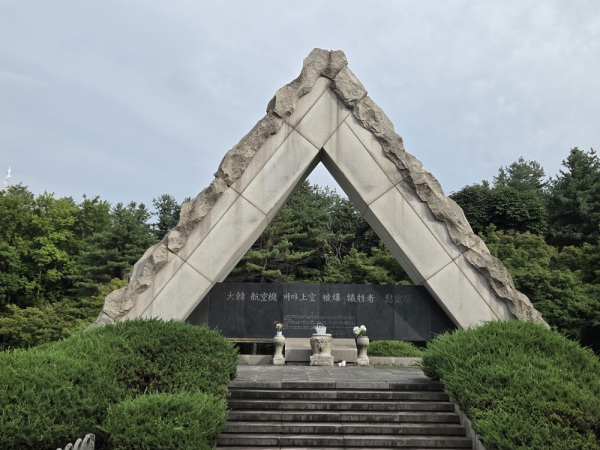양재시민의숲 KAL858편 희생자 위령비