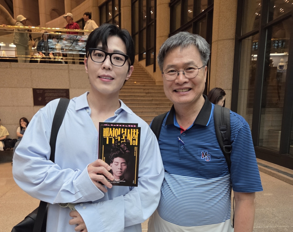 셰익스피어인러브 서창원 배우와