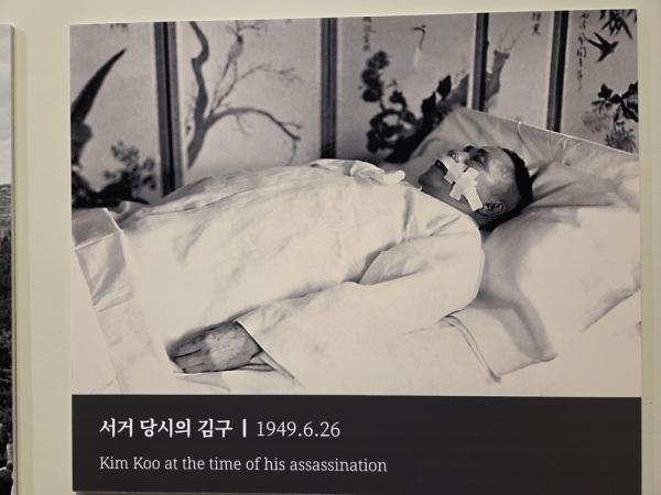 효창공원 김구의 마지막 모습