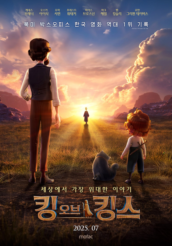 ㈜모팩스튜디오