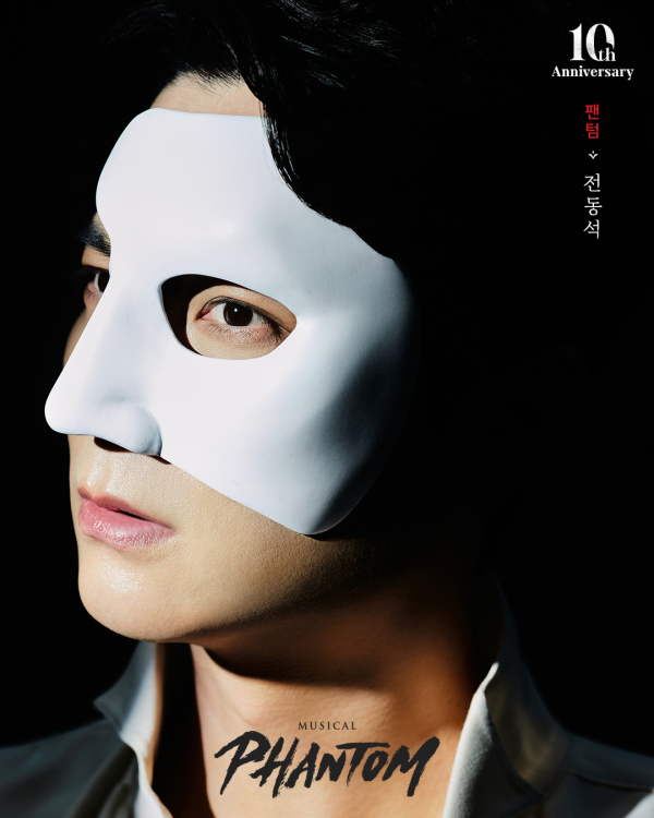 뮤지컬 '팬텀' 10주년 공연 사진. 가면 속 '마에스트로'인 '팬텀(전동석)'은 크리스틴이 오페라 무대에 설 수 있도록 비밀리에 보컬 수업을 제공한다.