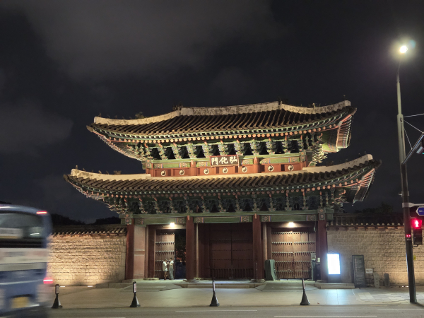 창경궁 홍화문