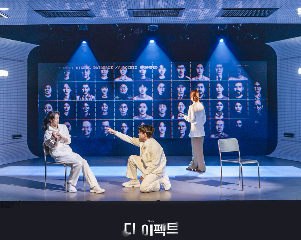연극 '디 이펙트' 공연 사진. 트리스탄과 코니 외에도 다른 참가자들이 있음을 드러내기 위해 무대는 화면을 적극적으로 활용한다.