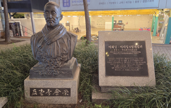 명동 이회영 형제 집터