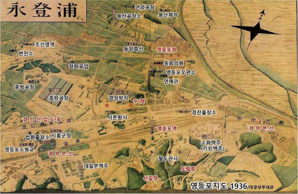 영등포 1936 지도