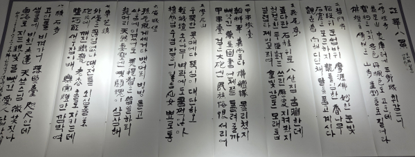 심은 강화8경