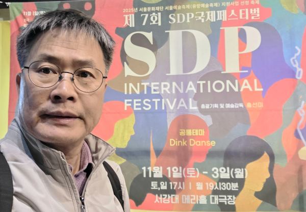 SDP포스터 앞에서.