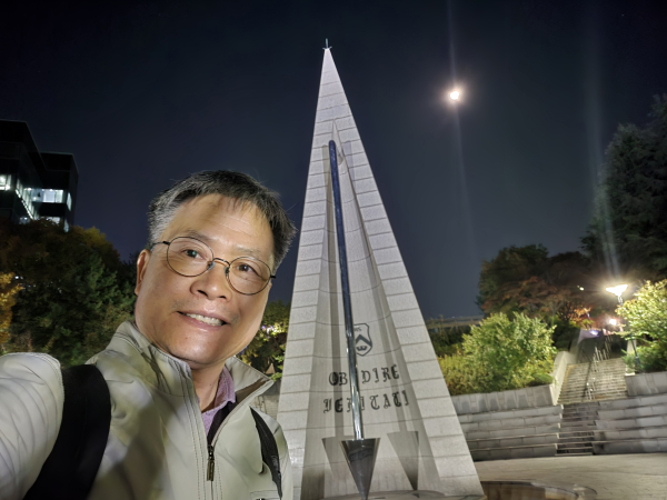 서강대 상징탑 앞에서