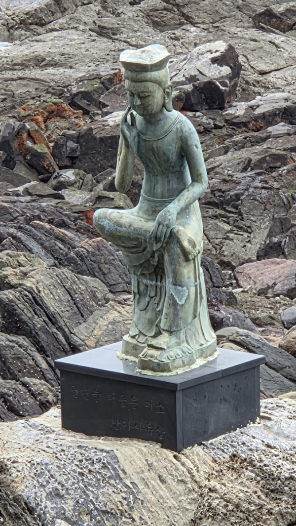 보령 상화원 반가사유상