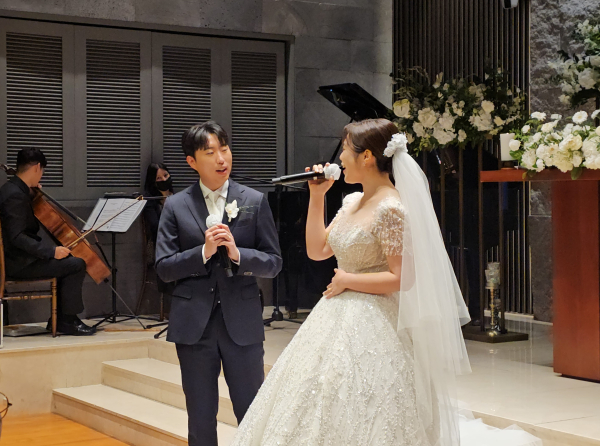 신부 신랑의 축가
