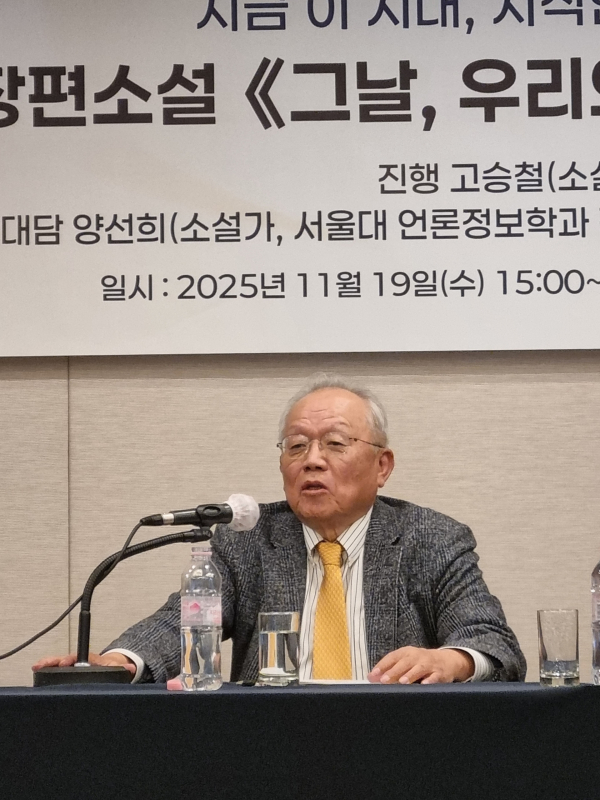정재룡 작가