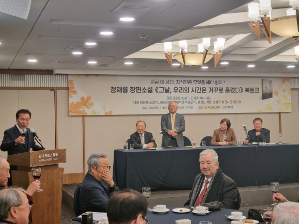 정재룡 작가 북토크 손학규 전 지사 건배제의