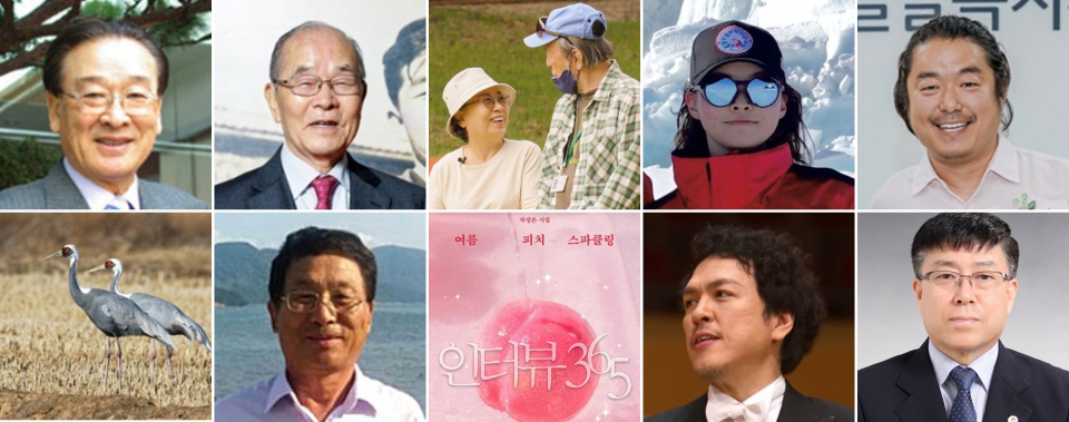 '인터뷰365'가 선한 영향력을 펼치며 이 시대의 희망과 사랑의 나침반이 되어준 제63회 '굿피플 베스트10'(2025년 11월 현재 기준)을 선정했다. '굿피플 베스트10'에는 (사진 맨 위 왼쪽부터)▲배우 이순재(/사진=인터뷰365DB), 우암학원 설립자 조용기 학원장(남부대 홈페이지), 김희갑·양인자, 작곡가 작사가 부부(영화 ‘바람이 전하는 말’ 스틸컷. 판씨네마), 남극 장보고기지 12차 월동연구대 우주과학대원 박이경 씨.(극지연구소 홈페이지), 장애 딛고 대안학교 선생님 된 박항승 씨(밀알복지재단),  한일 국제환경상 받은 철원 두루미협의체 김종연 회장. 사진은 철원지역 재두루미(국립생물자원관), 21세기 446개 유인도 ‘택리지’ 15권 펴낸 이재언 광운대 해양섬정보연구소장, ▲출판계 베스트셀러 지각변동 일으킨 대학생 시인 차정은 씨. 사진은 차정은 시집 '여름 피치 스파클링' 표지(다이브), ‘춤추는 지휘자’ 공대 출신 영남대 음대 백윤학 교수(tvN유퀴즈온더블럭 캡처), 44년간 기술자격증 103개 취득 한 '자격증 왕' 김영진 전기 명장  