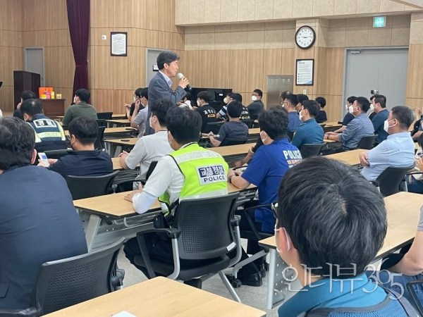 ./사진=박경운 경감 제공