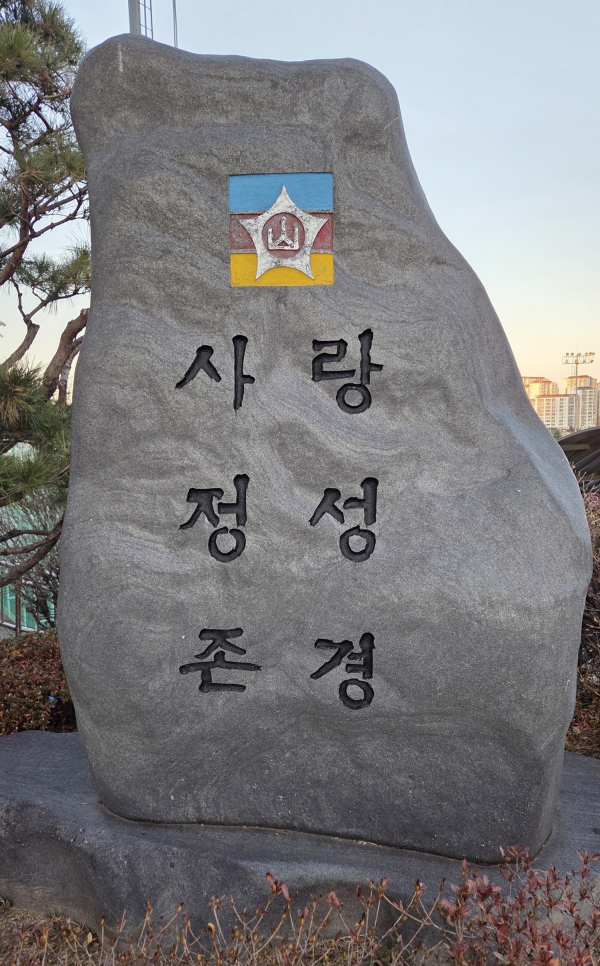 오산고 교표와 교훈