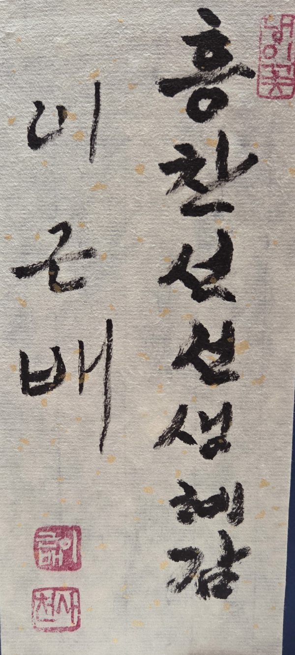 친필 사인