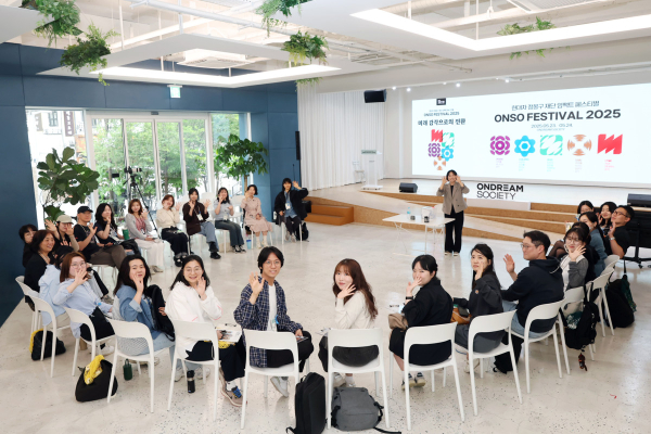 온소 페스티벌 2025'에서 스토리텔링 워크숍을 진행하였다. (사진제공 : 현대차 정몽구 재단)