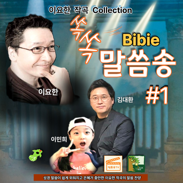 이요한 감독 제공