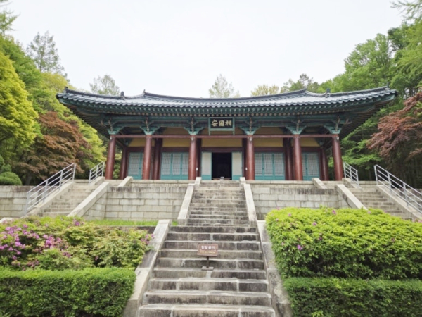 강감찬 안국사