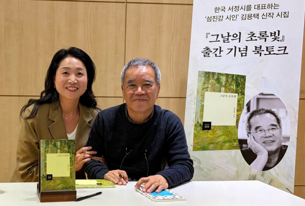 창비 50주년 기념홀에서 김용택 시인과 함께