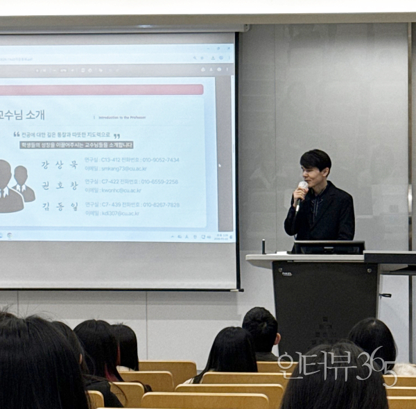 대구가톨릭대학교 문화콘텐츠학과 개강총회에서 발언하는 권호창교수