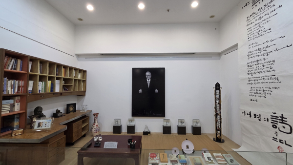 영인문학관 이어령방