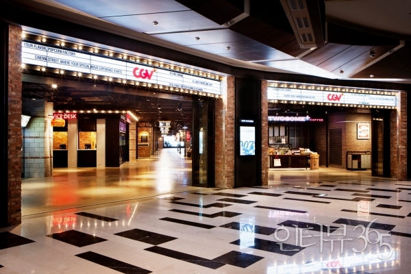 영화관 CGV<br>