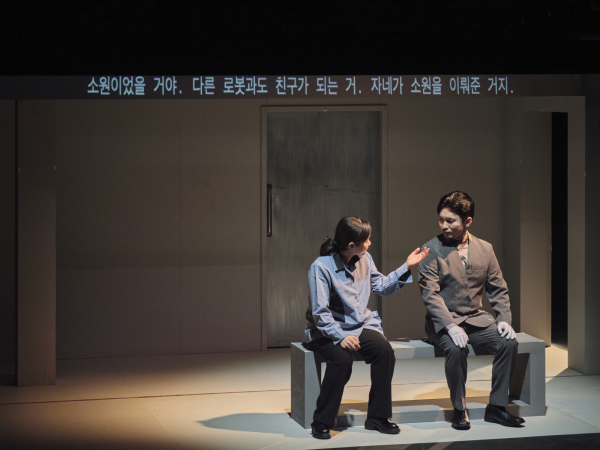 연극 '뼈의 기록' 공연 사진. 장례식장 청소노동자 '모미(정운선)'와 안드로이드 로봇 장의사 '로비스(강기둥)'./사진 제공=예술의전당, 할리퀸크리에이션즈