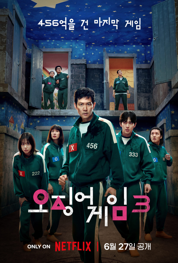 '오징어 게임3' 포스터/사진=넷플릭스&nbsp;<br>