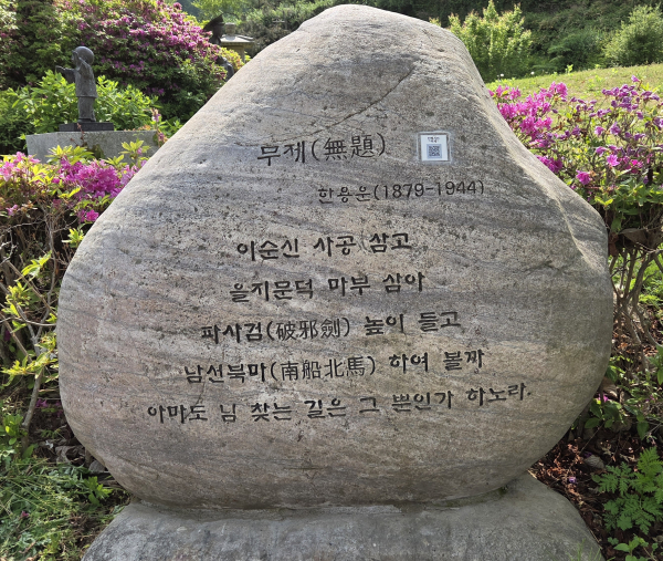 님의침묵 무제