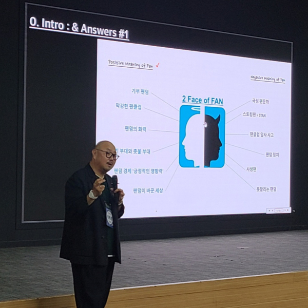 (2024년 “전략적 직원관리 컨퍼런스”에서 발표하는 최원준 대표 사진 제공 : 본인)