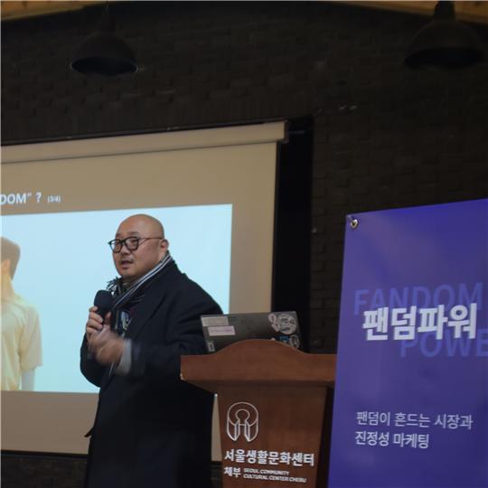 (2025년 문화기획학교에서 발표하는 최원준 대표 사진 제공 : 본인)