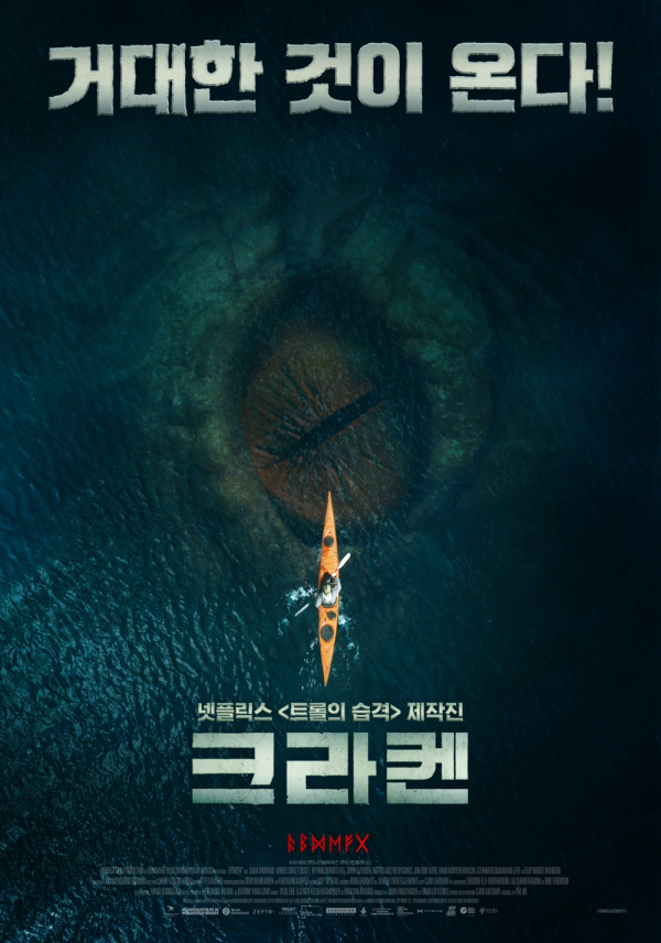 시그널픽쳐스