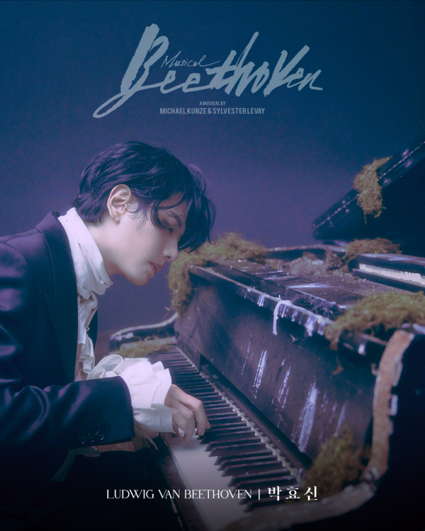 뮤지컬 '베토벤' 캐스팅 컷. 루드비히 반 베토벤 역의 박효신 배우./사진제공=EMK뮤지컬컴퍼니