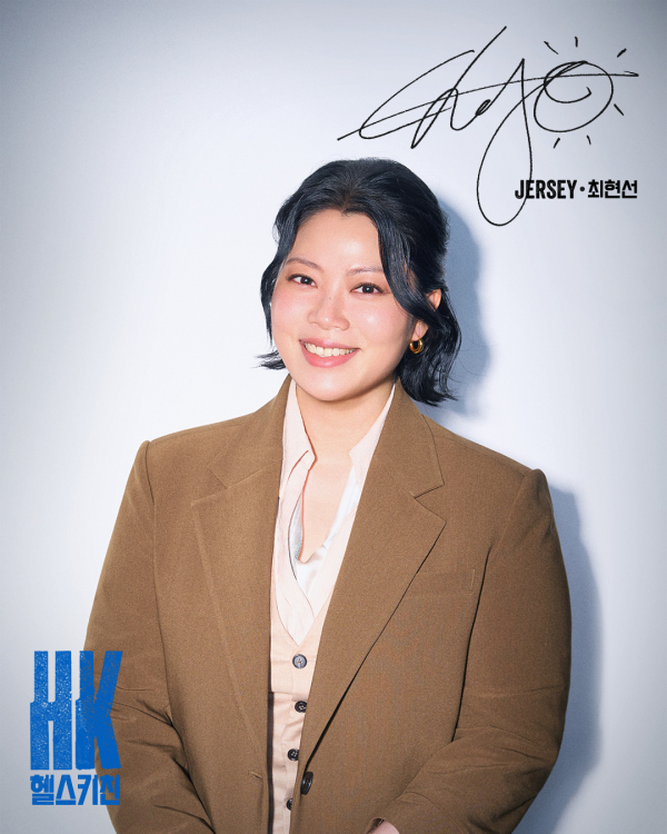 뮤지컬 '헬스키친' 공연 사진. 앨리의 엄마 '저지' 역의 최현선 배우./사진제공=에스앤코