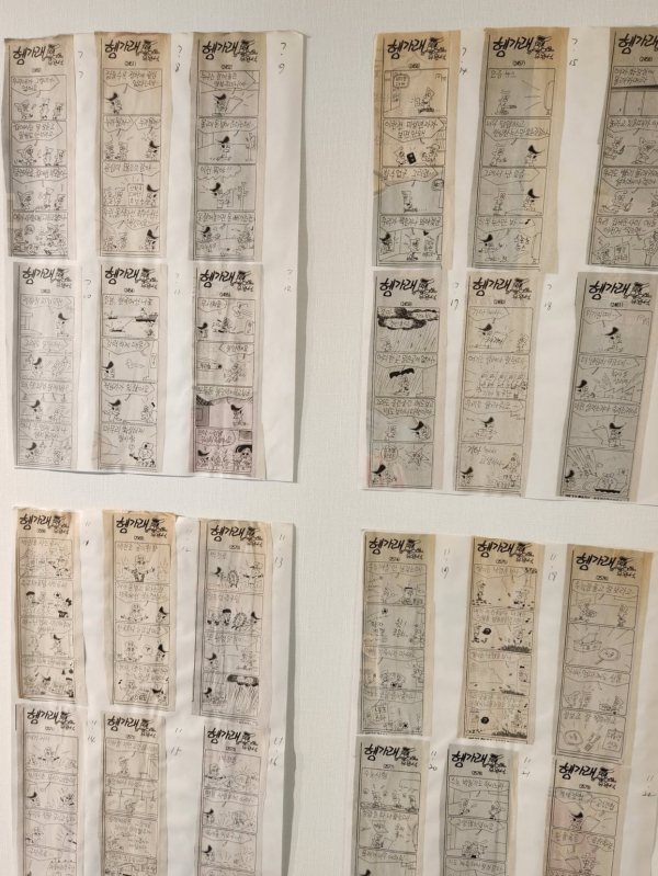 유환석 화백이 오랜 세월 신문에 연재한 《헹가래》 원고들. 매일 새로운 소재와 아이디어를 찾아 빈칸을 채워온 시사만화가의 치열한 시간이 고스란히 담겨 있다.