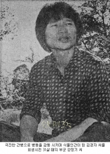 당신을찾습니다
