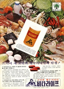 옛날광고