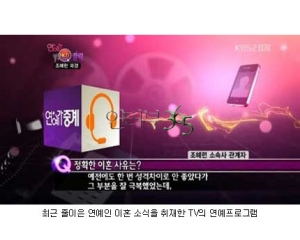 법 그리고 정신의학 이야기